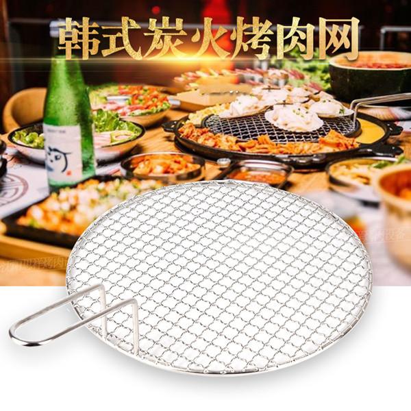 Grill Stainless Steel Net Wire Barbecue Wire Mesh