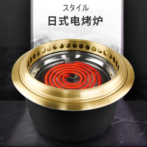 Tabletop Embedded Electric BBQ Grill 2800W